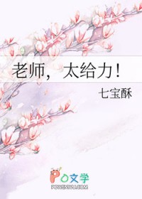 在赛博世界当密教头子