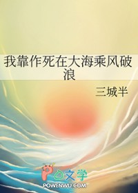 [综漫] 我靠作死在大海乘风破浪