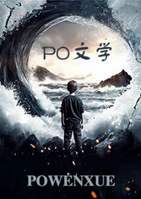快活街