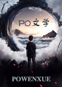 [综英美] 假如织田作重生在哥谭
